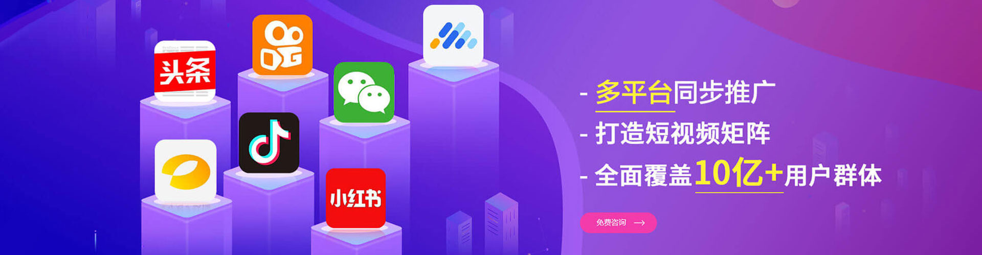 湖州信息流怎么做
