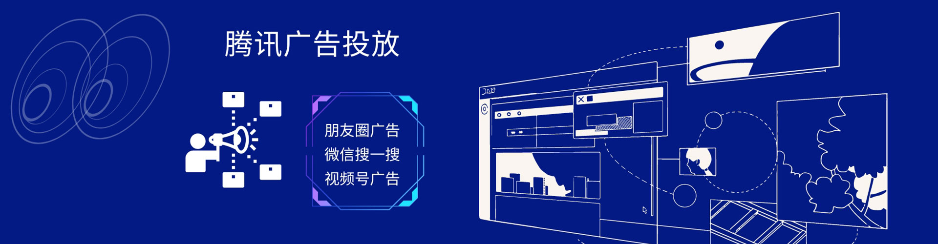 湖州百度竞价广告