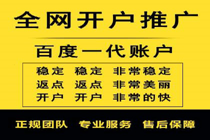 百度信息流广告开户的转化率提升策略——多案例分析