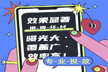 百度包年竞价案例：企业如何提升转化率