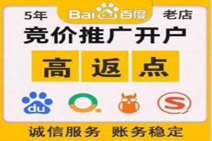 竞价推广SEM托管实践：从失败到成功的转变